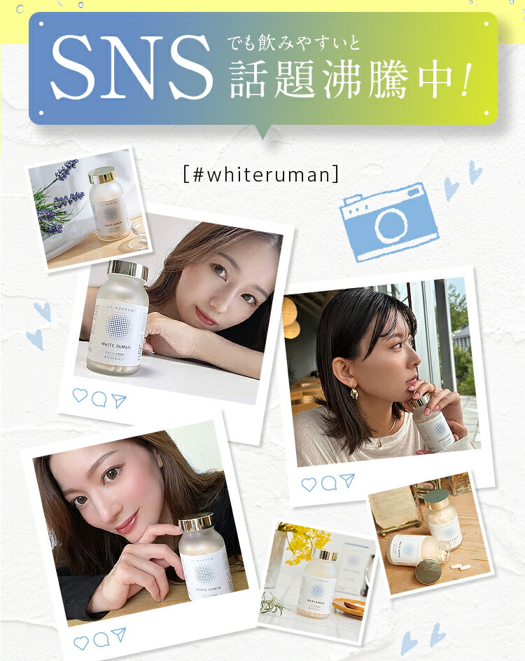 楽天市場】＼4日20時〜SALE期間最大41％OFF／ホワイトルマン 医薬品 第