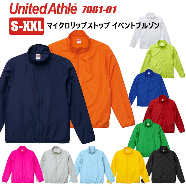 楽天市場】【S-XXL】マイクロリップストップ スタッフ ジャケット