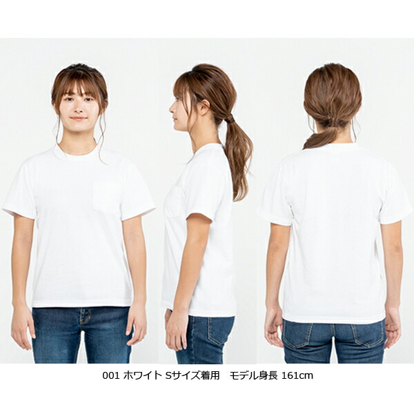 楽天市場】【ホワイト XS-XL】5.6オンス ヘビーウェイト ポケットT
