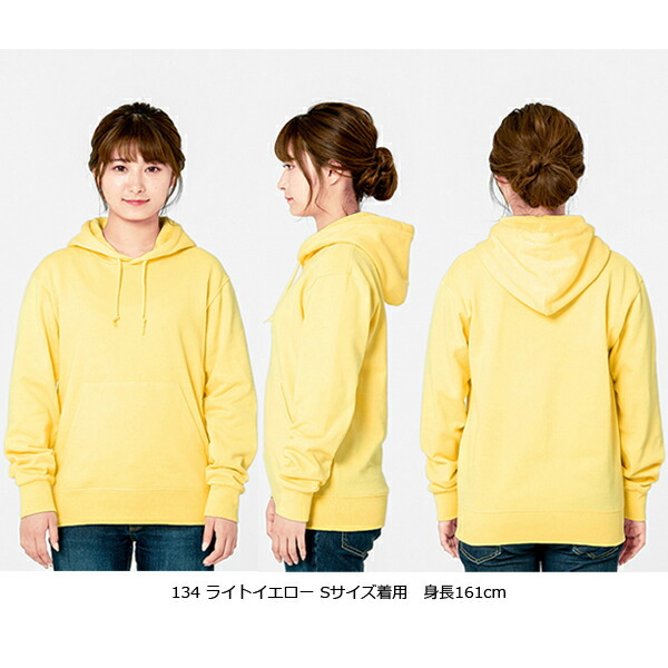 楽天市場】【3XL-4XL】スタンダードWフードプルパーカー printstar