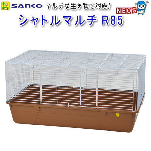 シャトルマルチ R85」の人気商品一覧 | 安い商品を通販サイトから探す