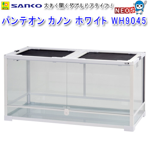 楽天市場】爬虫類 ケージ 9045の通販