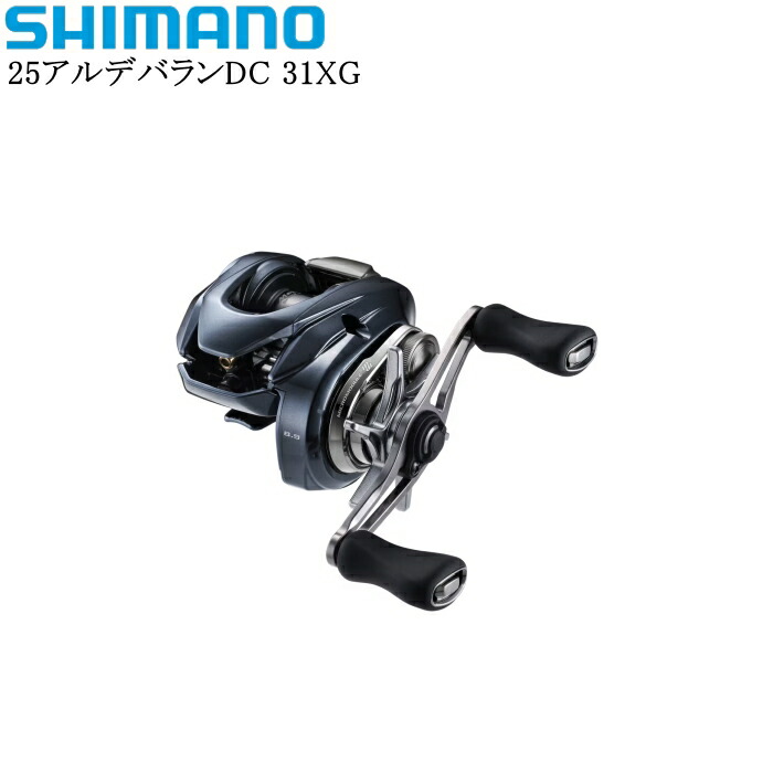 シマノ アルデバラン DC 31XG 左 (リール) 価格比較 - 価格.com