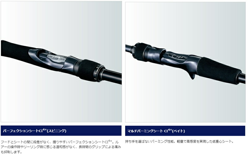 楽天市場】シマノ 20ルナミス B86M (シーバス ロッド) : フィッシング遊