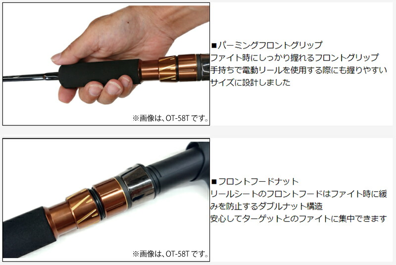 楽天市場】クレイジーオーシャン オーシャントルク トンジギ OT-58T