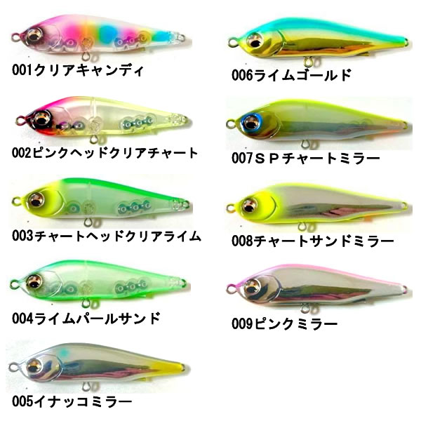 ルアー 9個まとめ売り ルアー 9個まとめ売り TROUT ZX | PRODUCTS