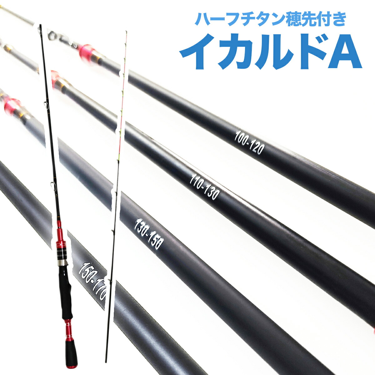 楽天市場】筏竿 チヌ竿 へち釣りロッド カセ釣り イカダ 黒鯛 2段階