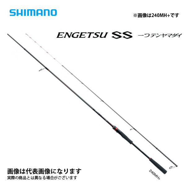 シマノ 炎月一つテンヤマダイ SS 240MH (ロッド・釣竿) 価格比較