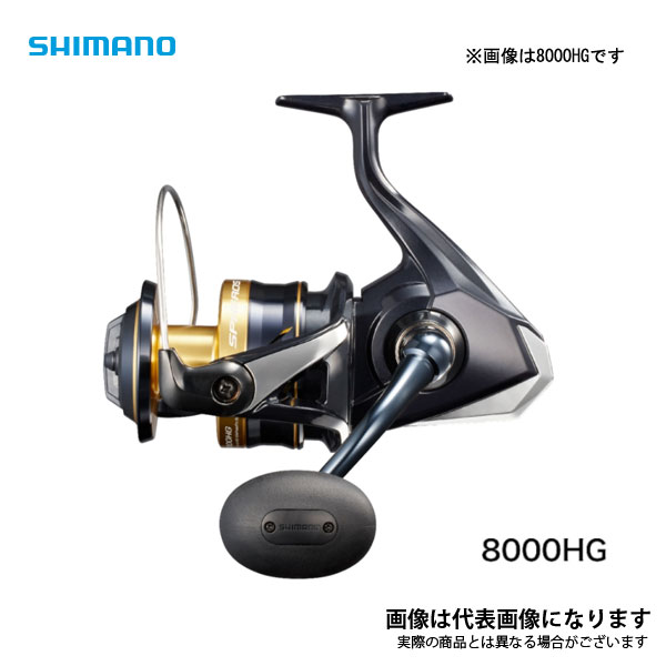 楽天市場】シマノ スフェロス sw 8000hgの通販