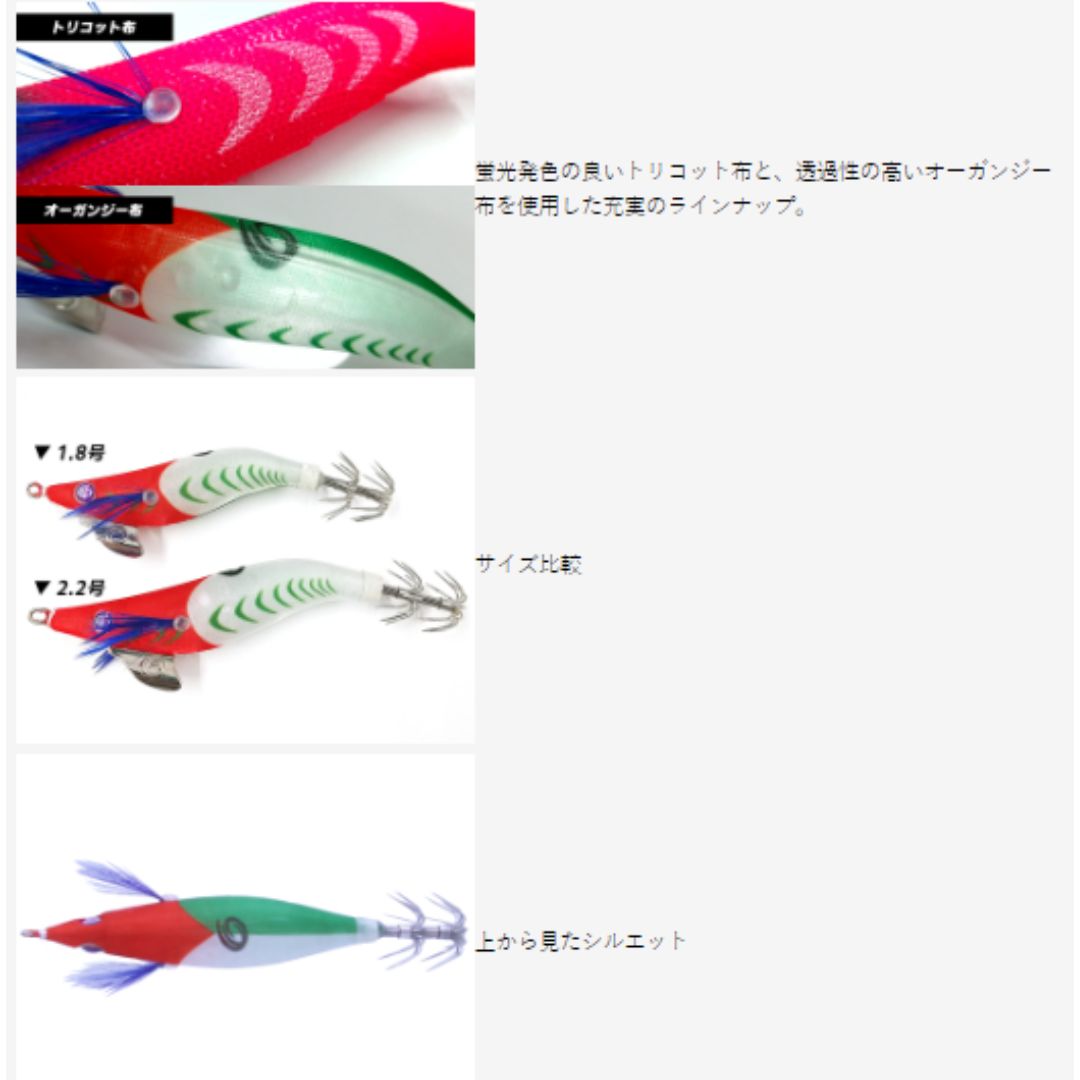 楽天市場】クレイジーオーシャン ハードパンチャーV 1.8号 #09 蛍光