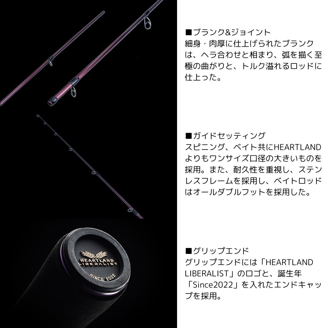 楽天市場】ハートランド リベラリスト 803MLRS-25 (25年追加) DAIWA