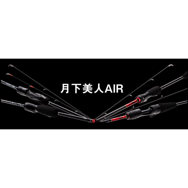 楽天市場】ダイワ 月下美人 AIR AJING 66L-S・W 大型便A 2023モデル