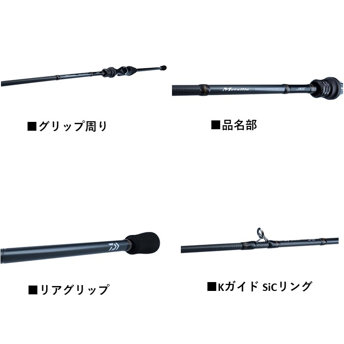 楽天市場】23 メタリア マルイカ ゼロテン 155 ダイワ 大型便B