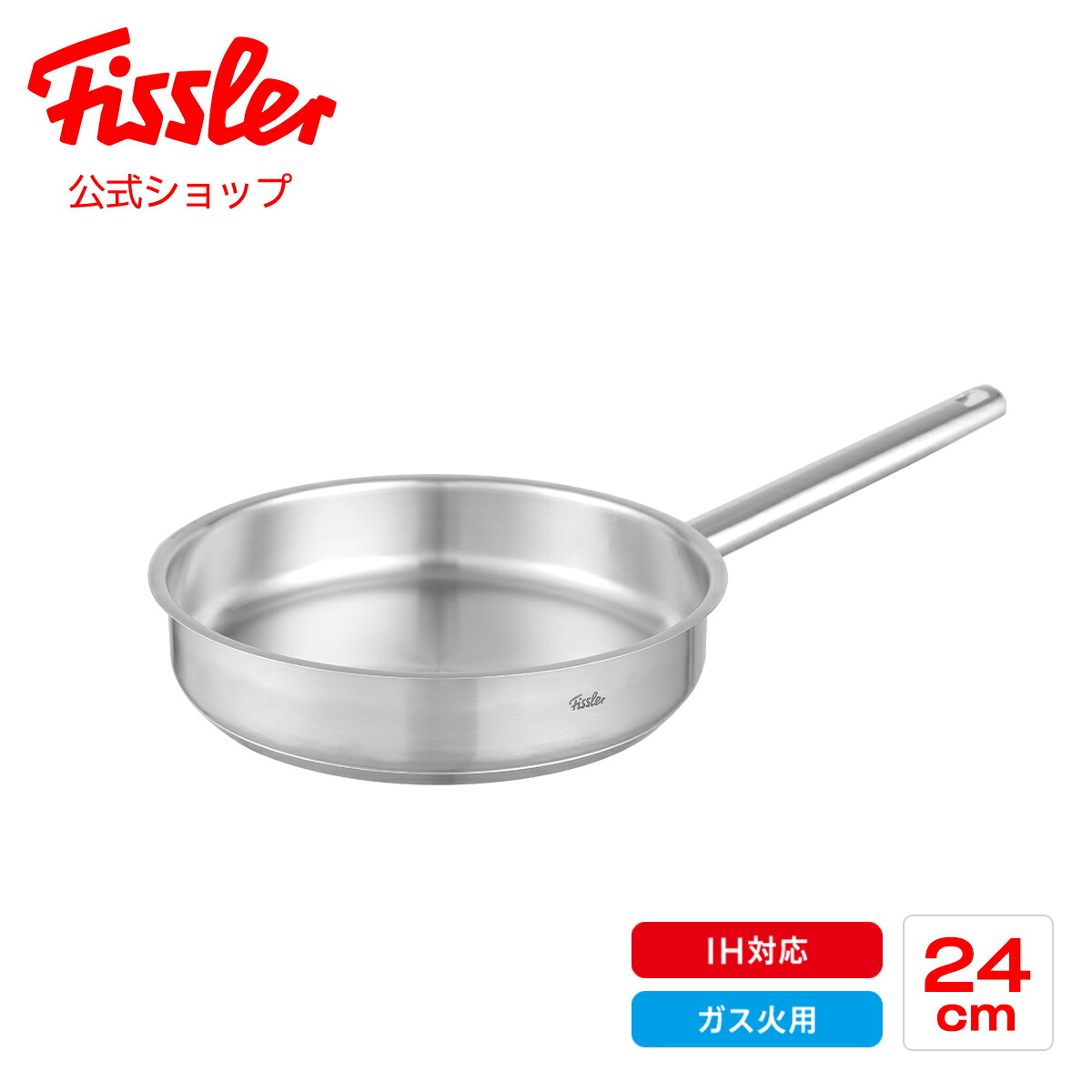 楽天市場】【40%OFF☆3/2 9:59まで】【公式】 フィスラー フライパン