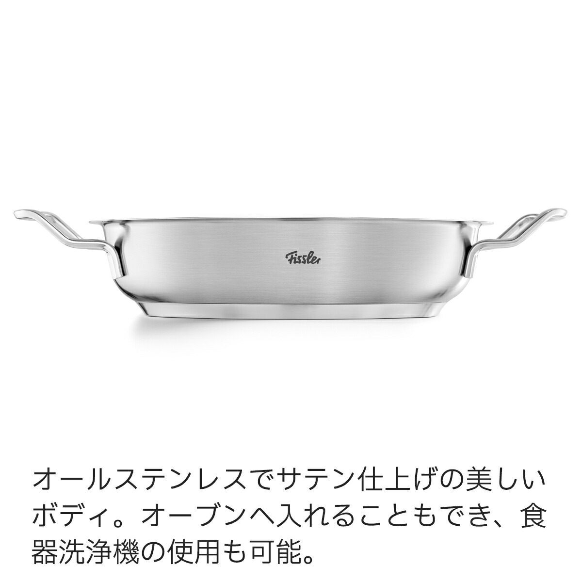 楽天市場】【公式】 フィスラー サーブパン 28cm オリジナル プロフィ