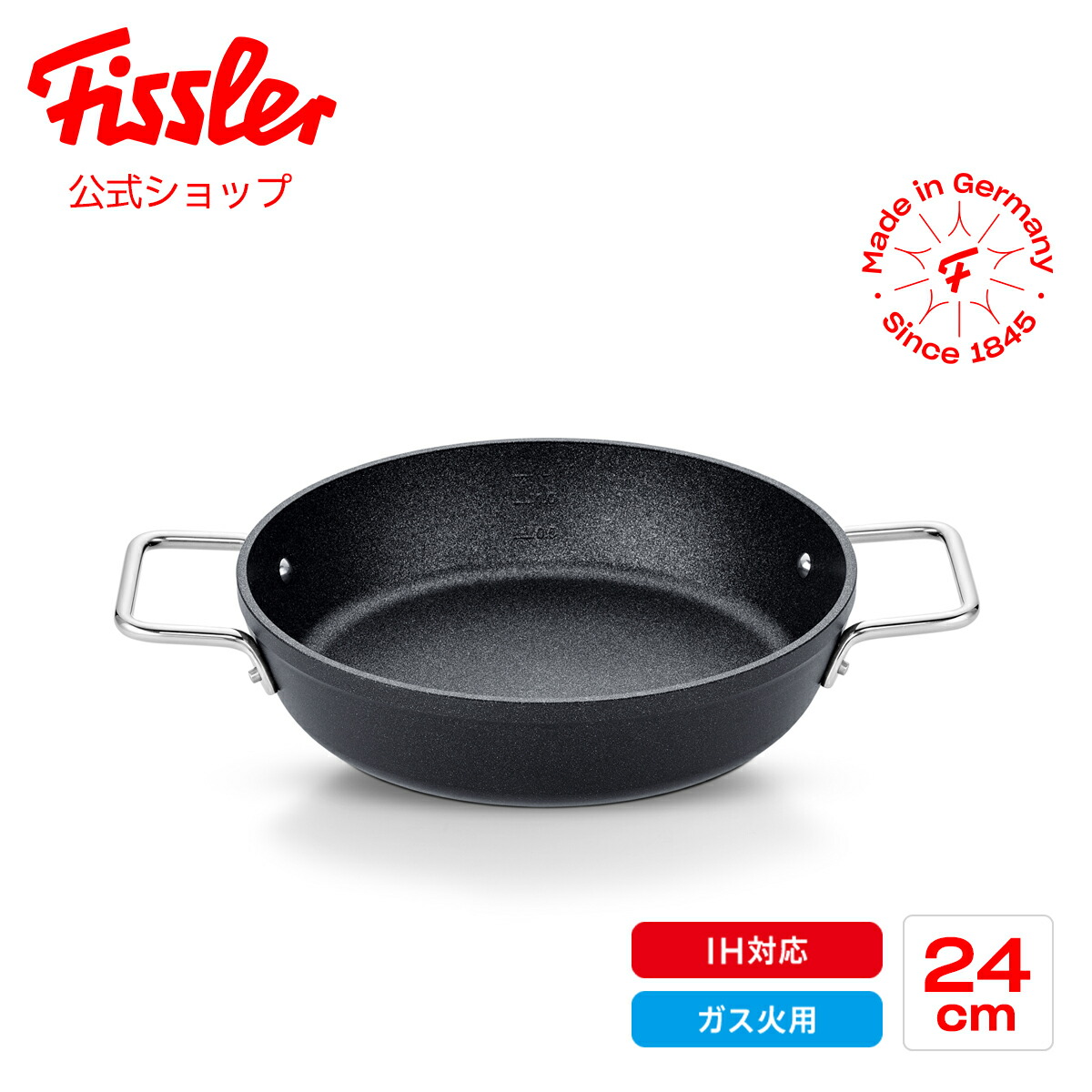 楽天市場】【公式】 フィスラー 両手鍋 アダマント サーブパン 24cm IH