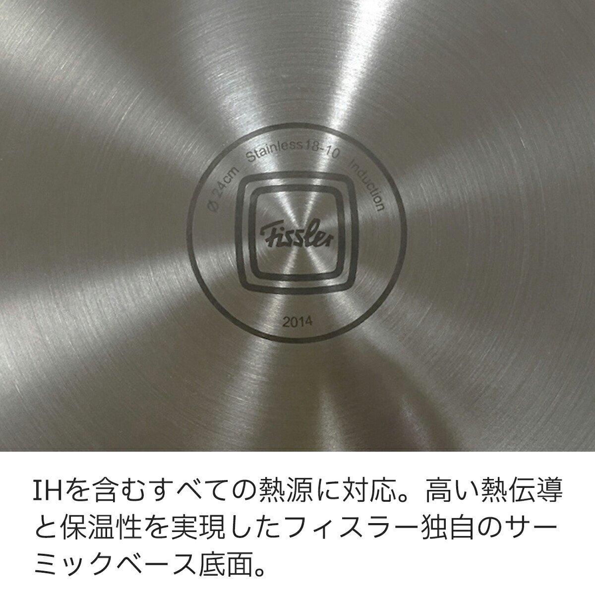 楽天市場】【30%OFF☆3/2 9:59まで】【公式】 フィスラー フライパン