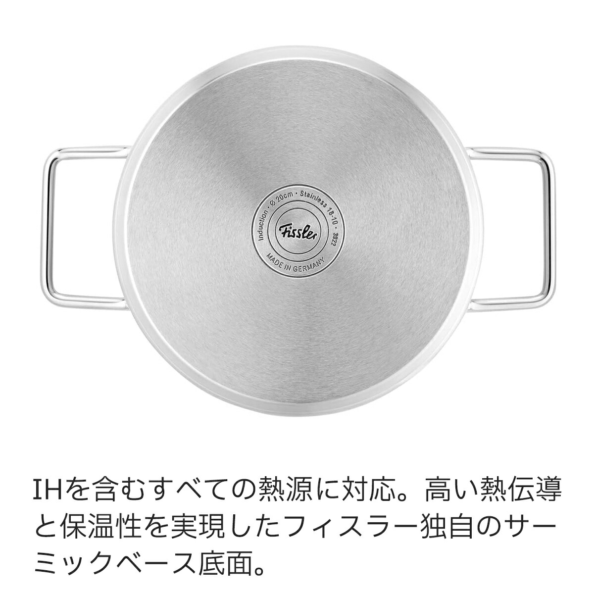 楽天市場】【20%OFF☆3/2 9:59まで】【公式】 フィスラー 両手鍋 24cm