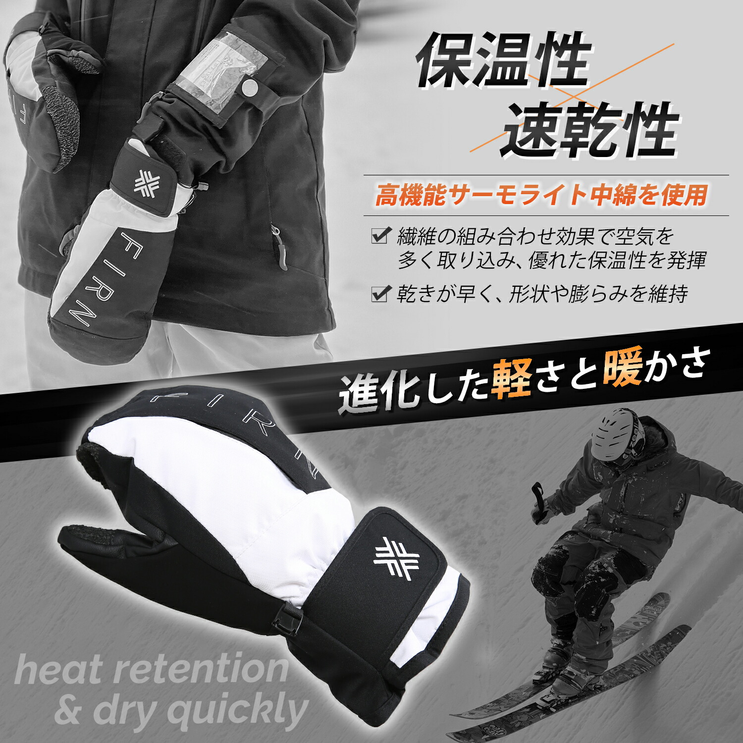 楽天市場】スノーボード グローブ スキー グローブ スノーボード