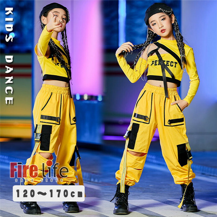 楽天市場】キッズダンス衣装 セットアップ 2点セット イエロー 派手