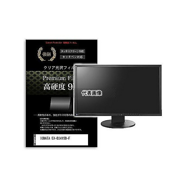 楽天市場】IODATA モニター 23.8インチ EX-D241SD-Fの通販