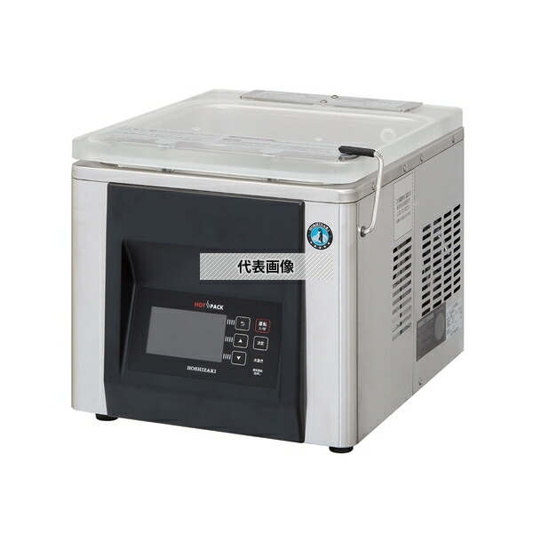 楽天市場】真空パック機（ブランドホシザキ）（業務用厨房用品｜業務用