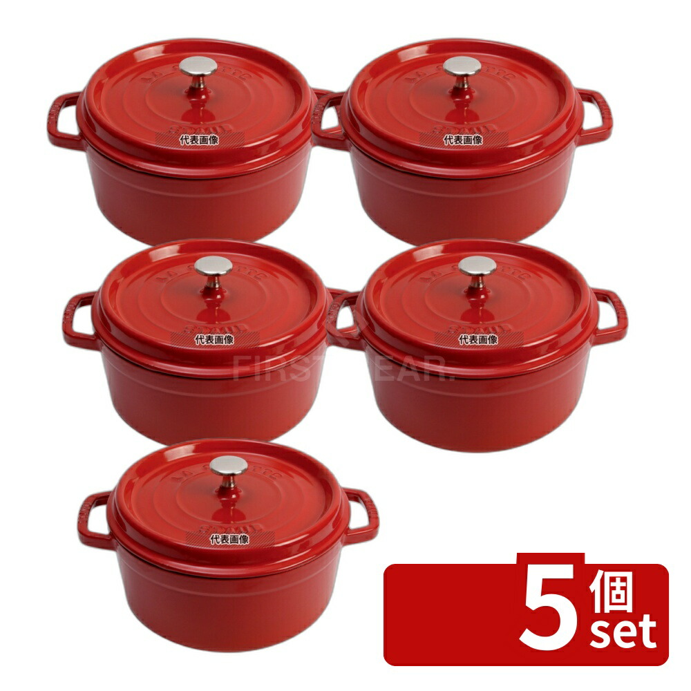 ストウブ ピコ ココット ラウンド 22cm [チェリー] (鍋) 価格比較