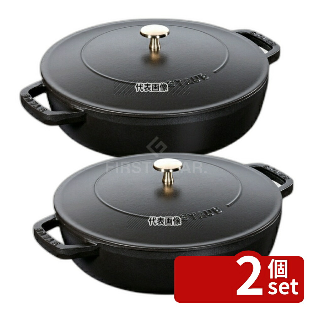 ストウブ 鍋 28cm」の人気商品一覧 | 安い商品を通販サイトから探す