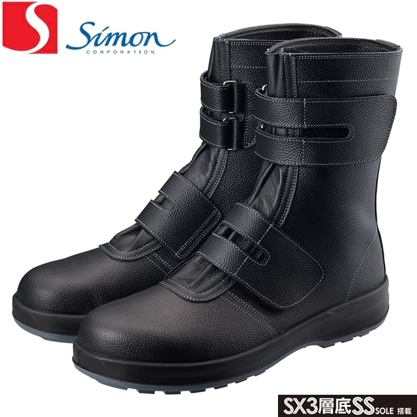 楽天市場】安全靴 シモン ss38の通販