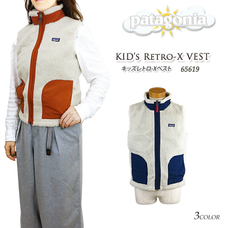 楽天市場】【NEW】パタゴニア レトロx フリース patagonia 65619 Kid's