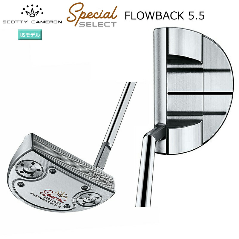 楽天市場】スコッティキャメロン (SCOTTY CAMERON) 2020 スペシャル