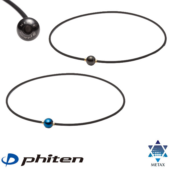 楽天市場】ファイテン RAKUWAネック メタックス ミラーボール（40cm