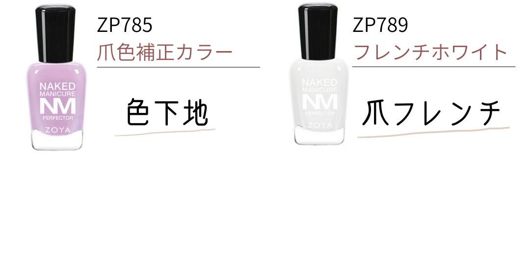 楽天市場】【送料無料】ZOYA ゾーヤ ネイキッドマニキュア