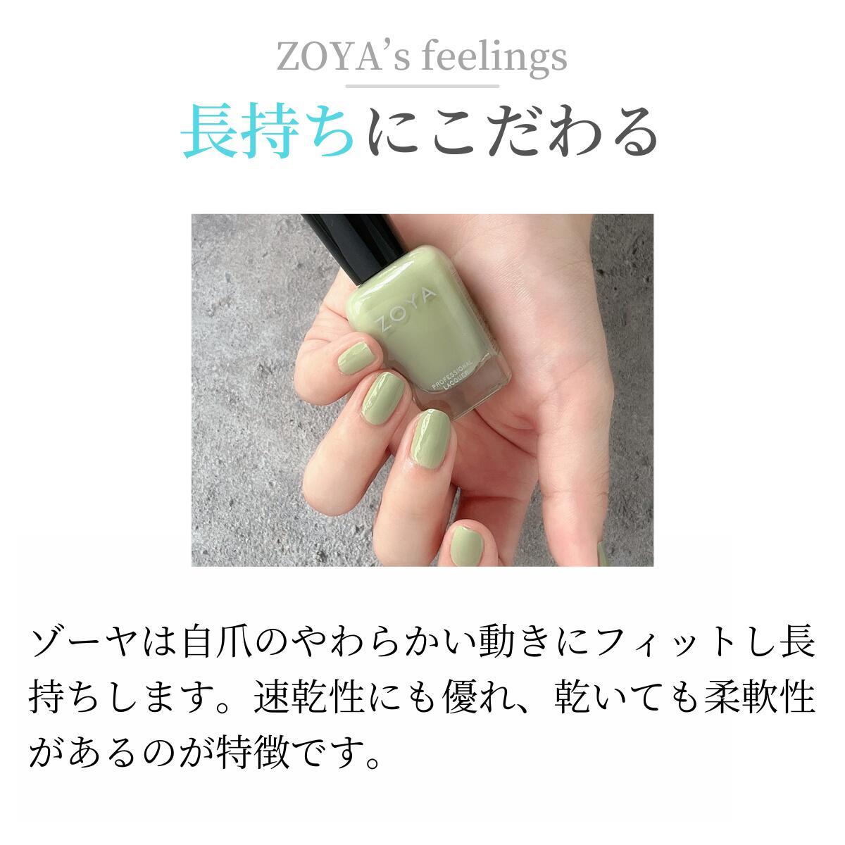 楽天市場】ZOYA ゾーヤ ネイルカラー ZP906 15mL Presley プレスリー