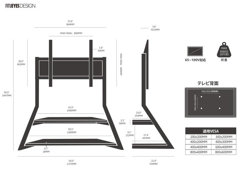 楽天市場】【送料無料】FITUEYES エッフェルシリーズ テレビスタンド