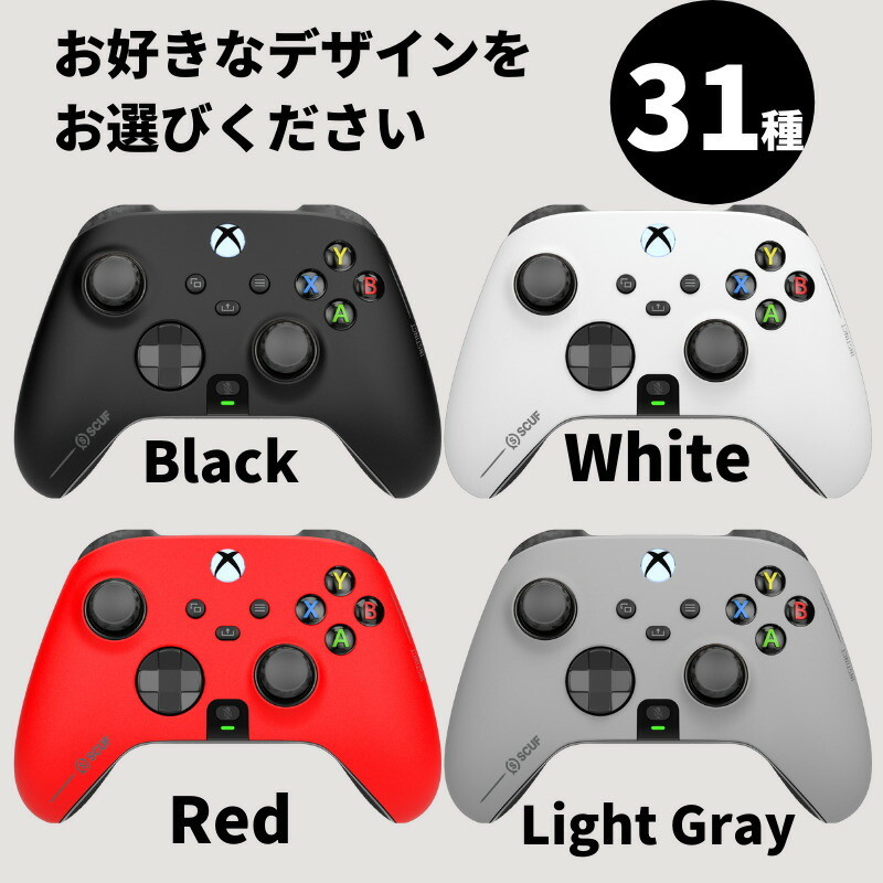 楽天市場】スカフ インスティンクト コントローラー SCUF INSTINCT