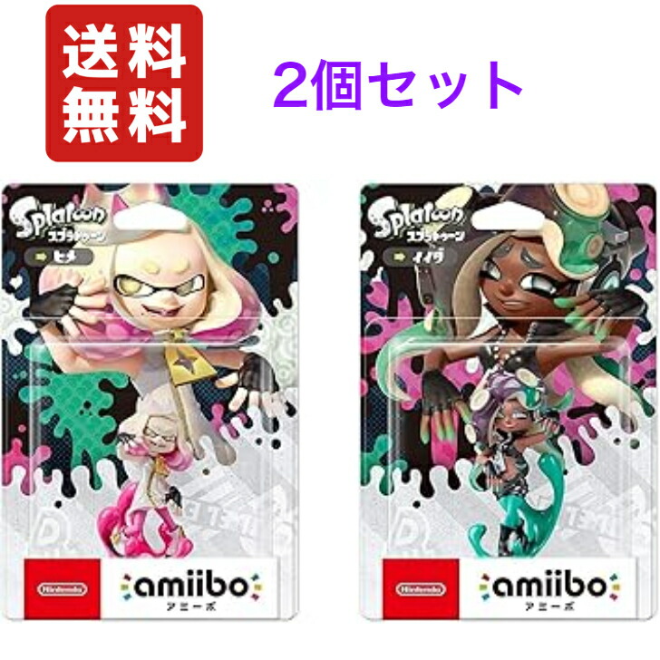 楽天市場】スプラトゥーン amiibo セットの通販