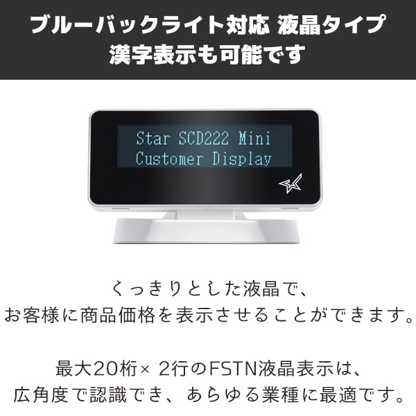 楽天市場】SCD222U | スター精密 mPOP mC-Print3専用 カスタマー