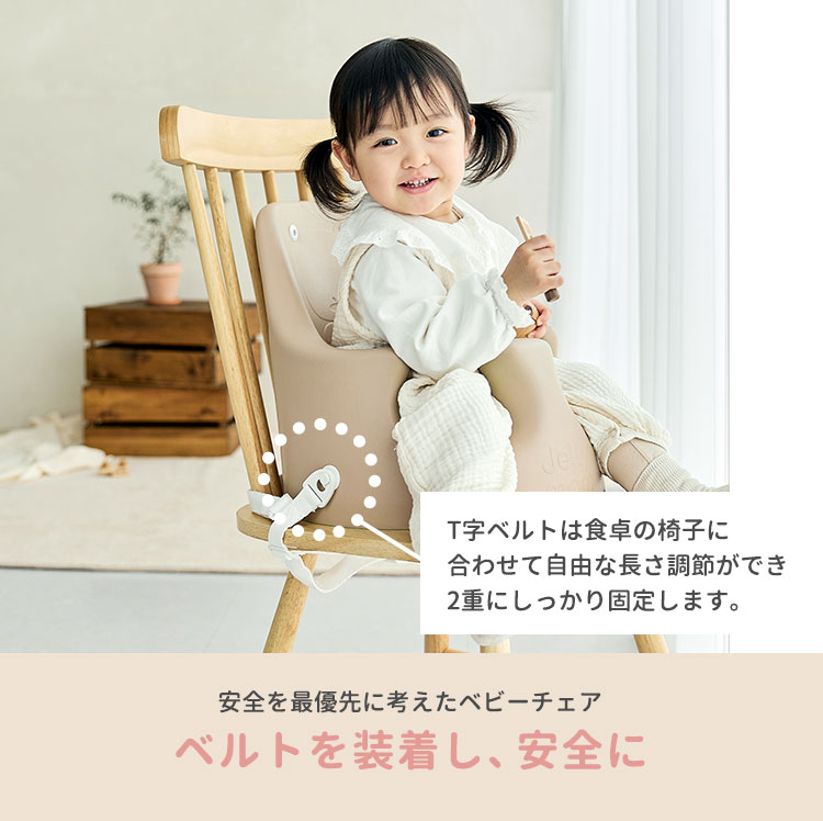 楽天市場】ジェリーマム ムーナチェア jellymom ローチェア ハイチェア