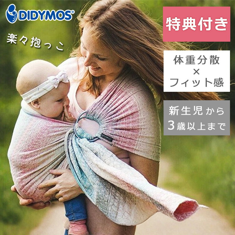 楽天市場】【1000円OFFクーポン】【選べるベビーグッズ付】【保証2年