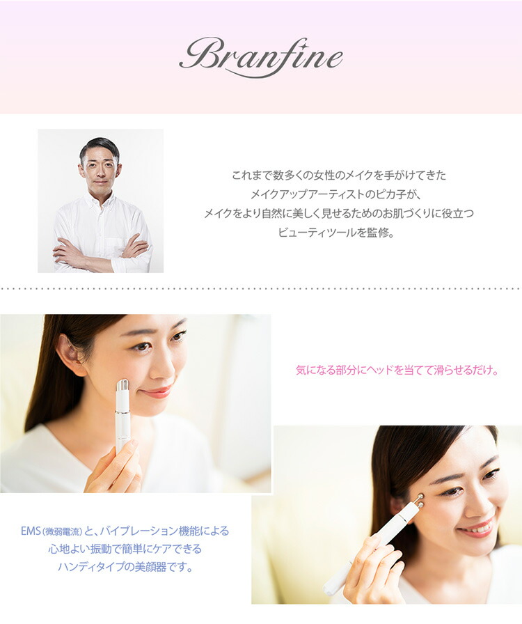 楽天市場】ブランフィーネ ダブルブースター Branfine double booster