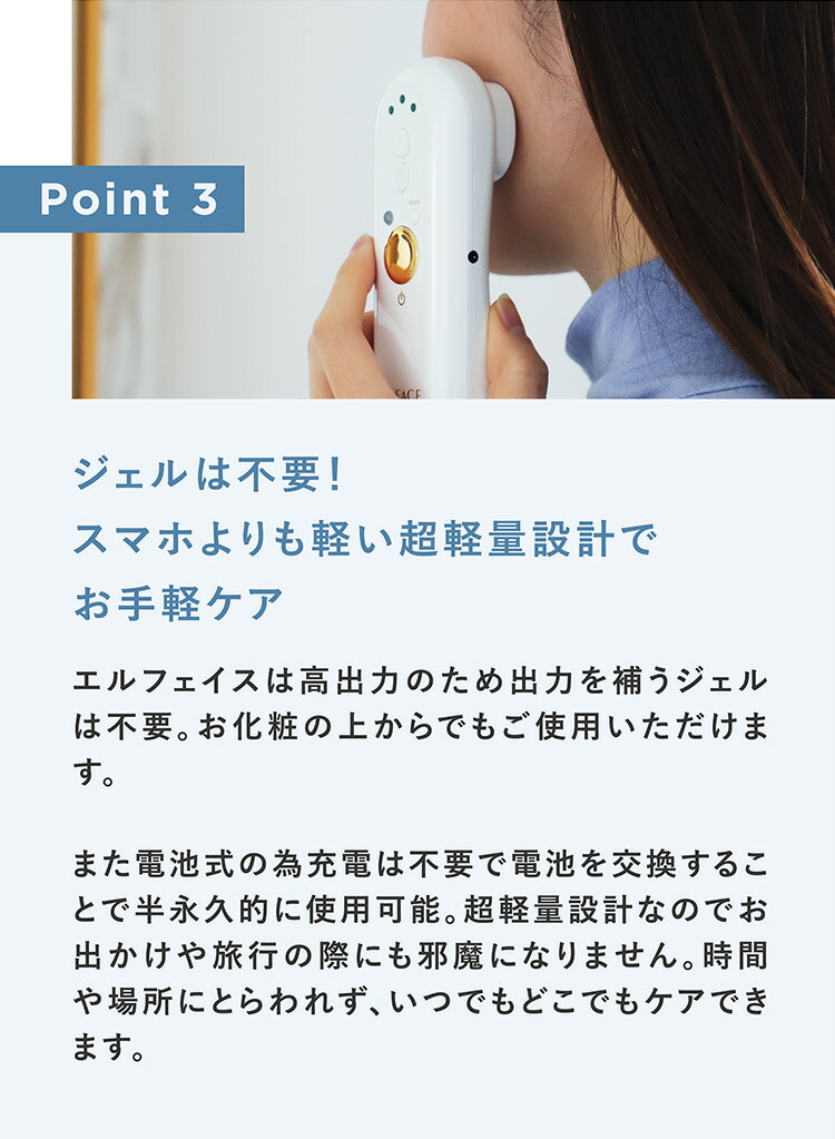 楽天市場】【1500円OFFクーポン】エルフェイス ELFACE 美顔器 韓国発