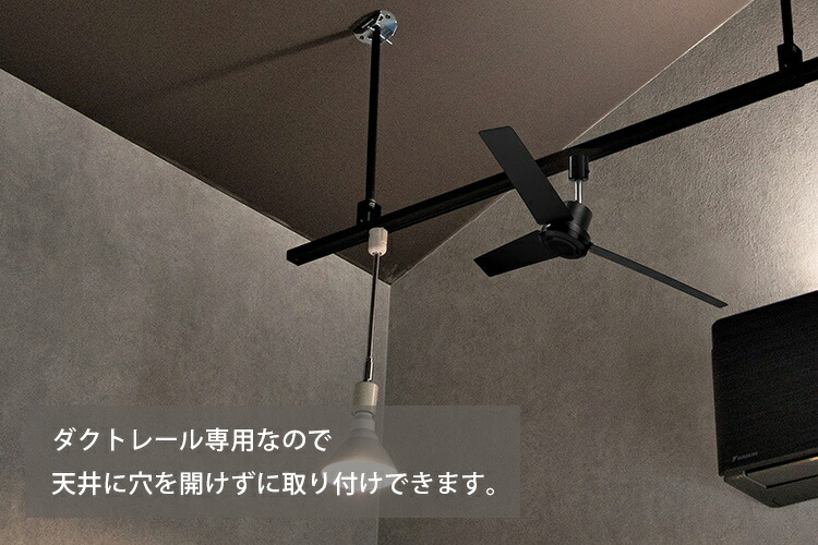 楽天市場】【1000円OFFクーポン】BRID DUCT RAIL FAN DC plus φ50