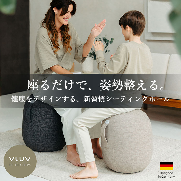 楽天市場】KAPSUL カプスール バランスチェア VLUV｜バランスボール