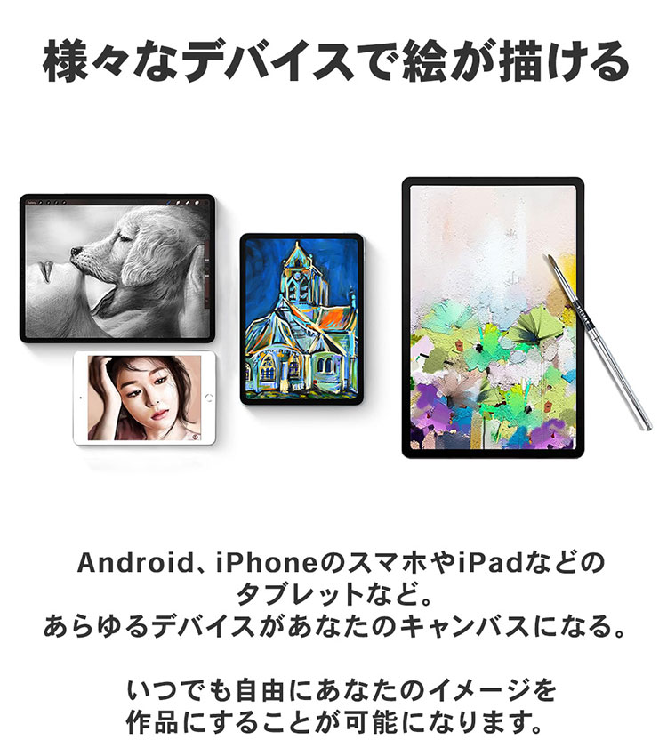 楽天市場】ペン先が筆のタッチペン BuTouch FF-BU3900 スマホ