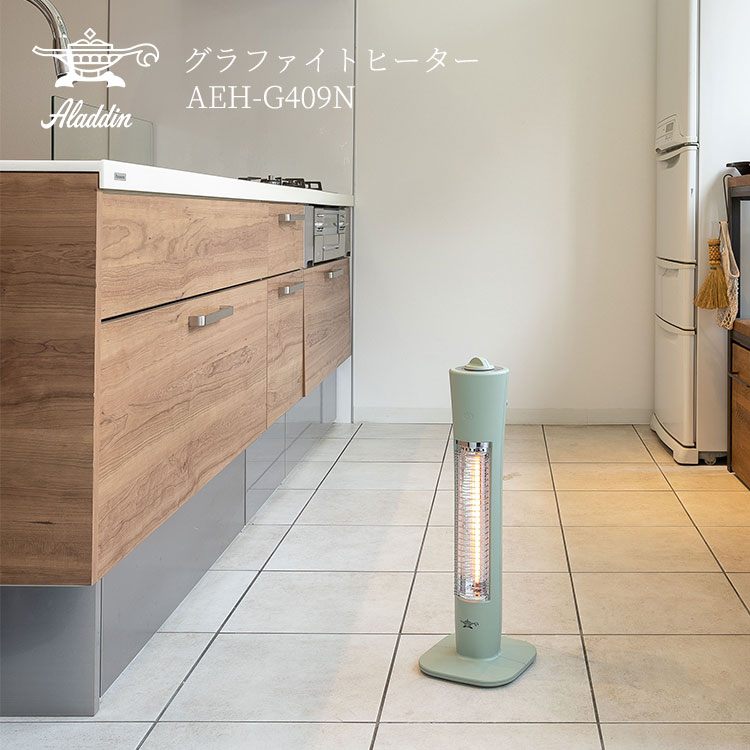 遠赤外線グラファイトヒーター ALADDIN アラジン 2018年製 遠赤