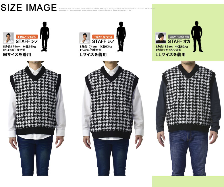 楽天市場】ニットベスト メンズ Vネック ベスト アーガイル 千鳥