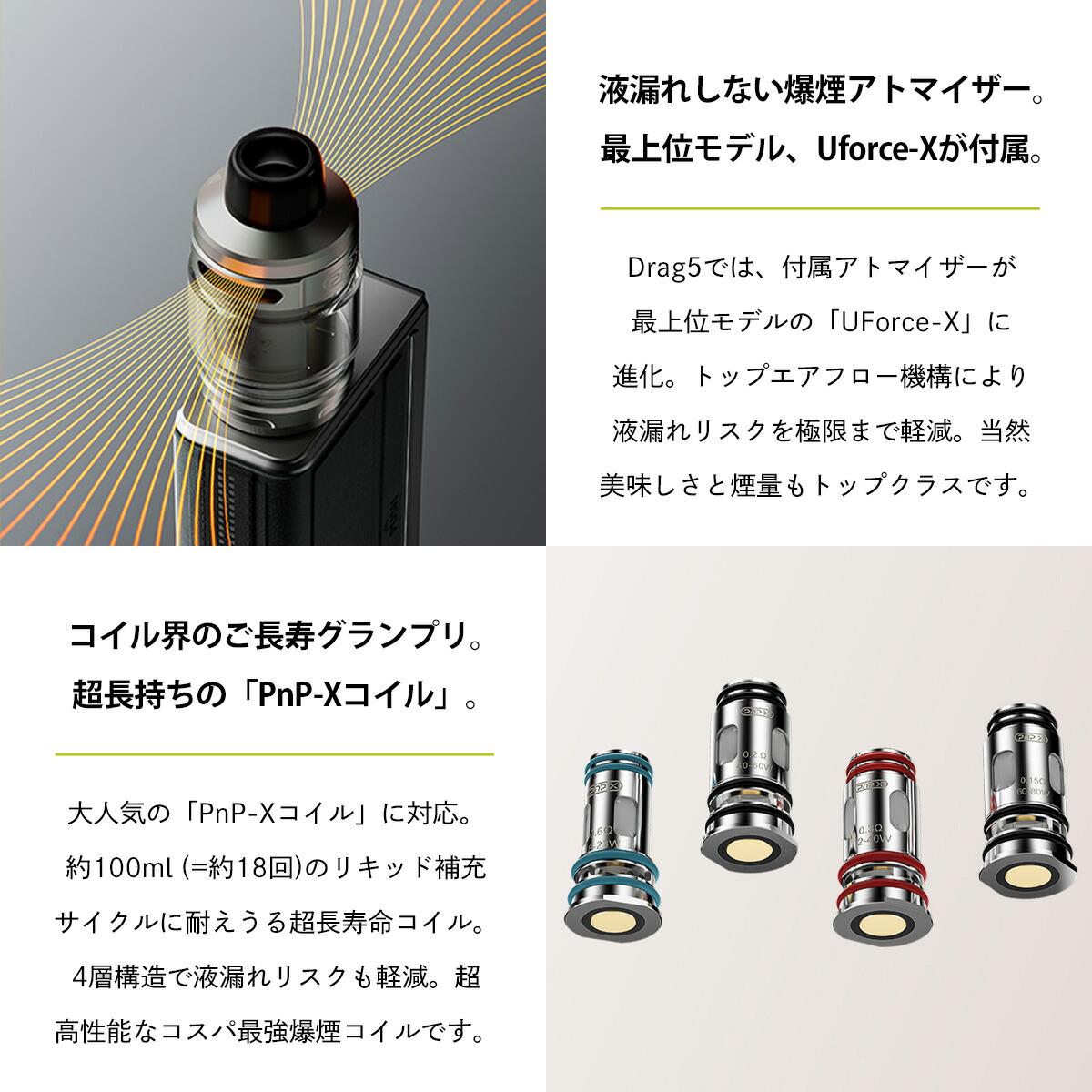楽天市場】電子タバコ vape 爆煙 Voopoo Drag 5 KIT ブープー ドラッグ