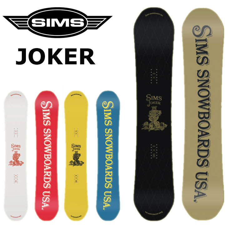 楽天市場】24-25 SIMS シムス スノーボード 板 JOKER ジョーカー JOKER
