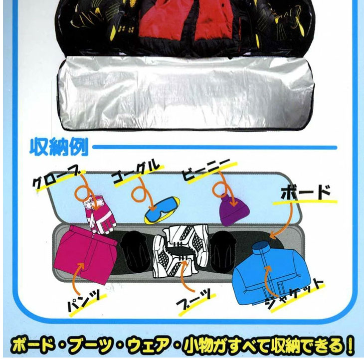 楽天市場】3WAY スノーボードケース オールインワン ARK